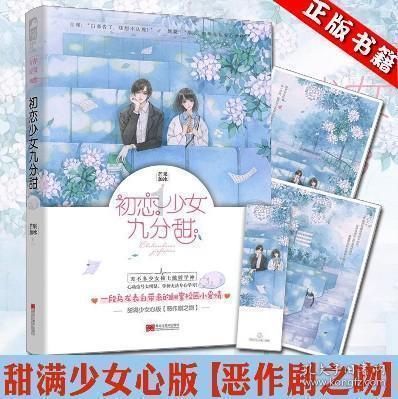 大脚车狂飙赛
