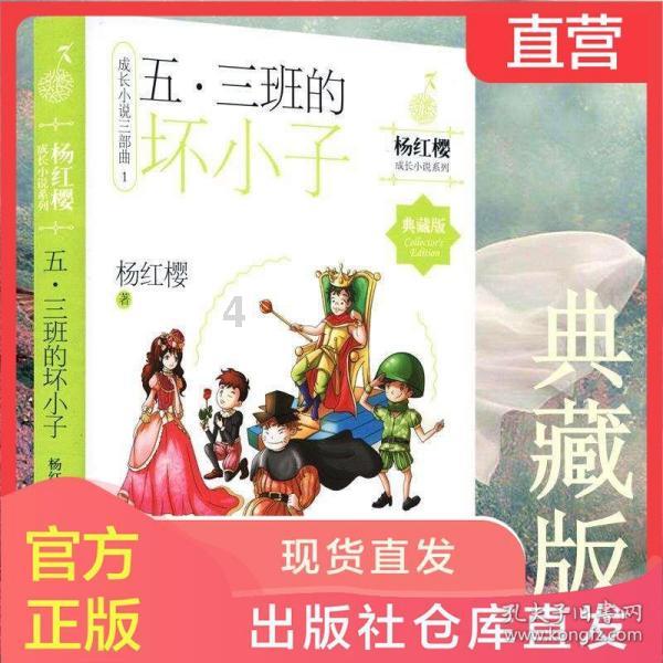 逃离快乐小镇
