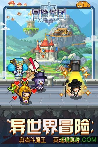 猎人的生存日记加强中文版