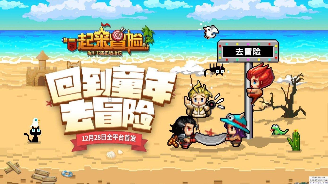 青春礼记