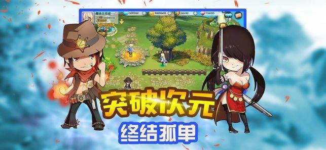 救援甜蜜熊