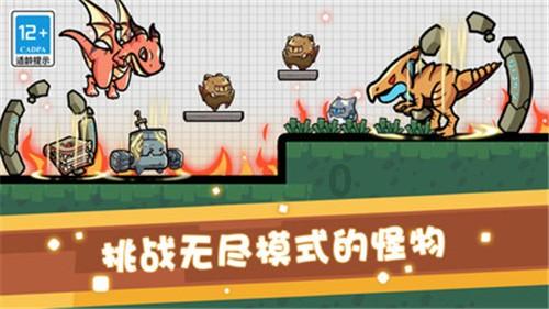 球球大作战下载最新版
