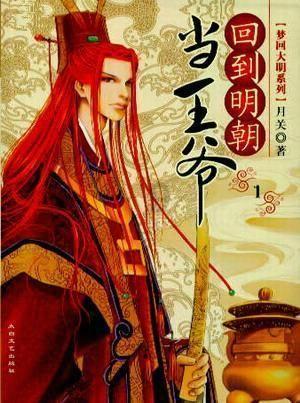 突发奇想，如果新版人民币穿越到10年前会怎么样？游戏画面