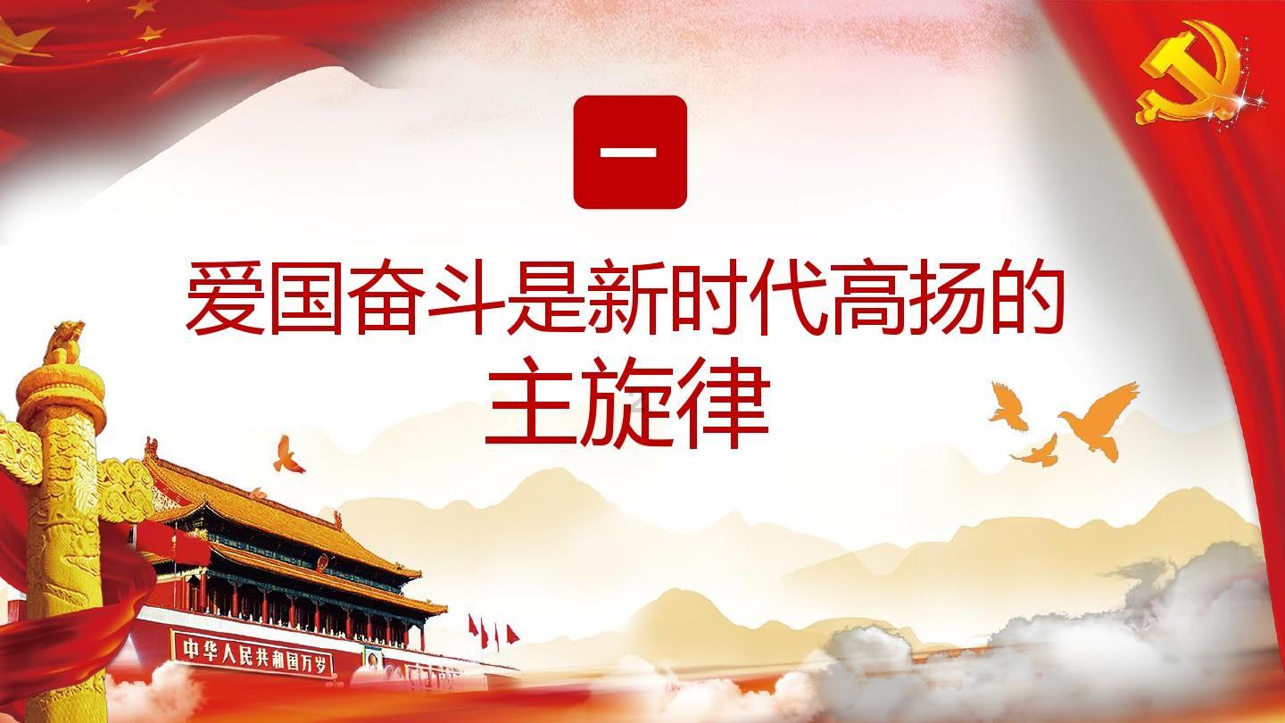 逃出郊外大别墅