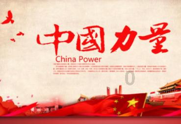 忍者鲨鱼