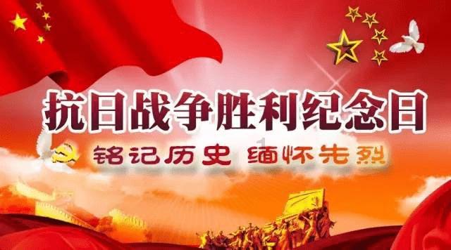 热血进行曲