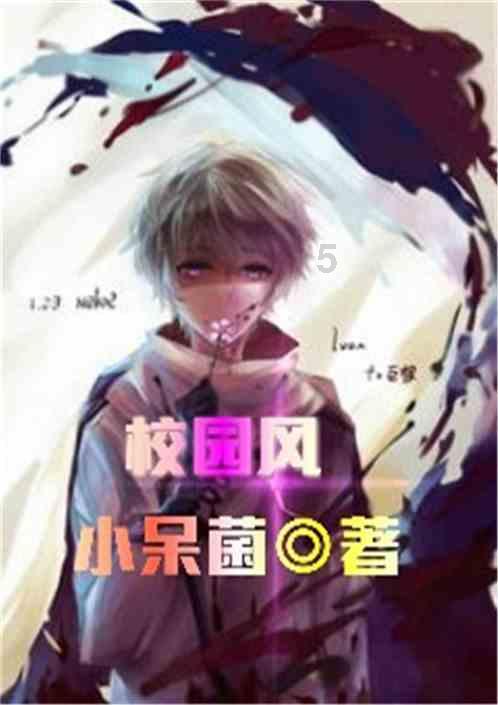 不朽星球
