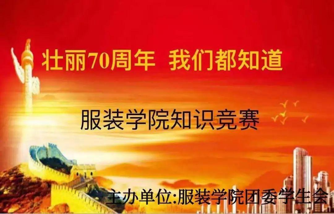 斗战神