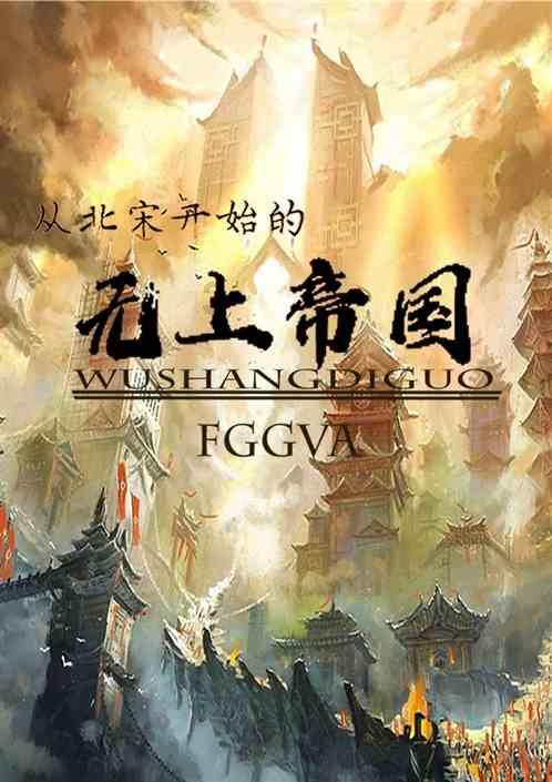 风卷残云