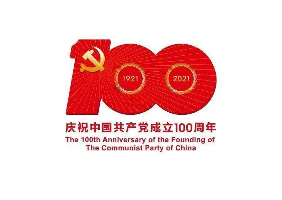 坦克连