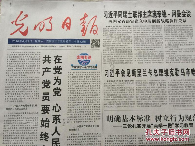 逗小猴开心系列167