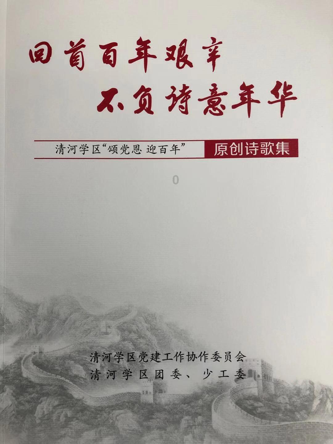 森林之神萨梯