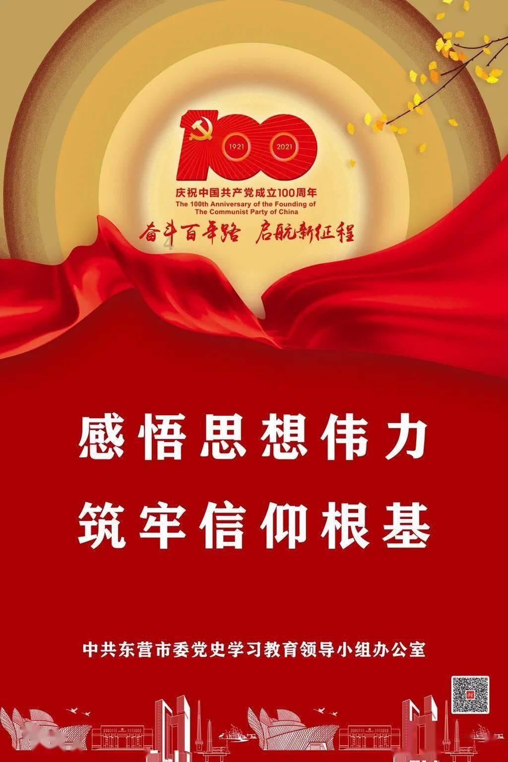 淄博市博山区中心路小学开展“寒冬送温暖·关爱伴成长”走访慰问活动