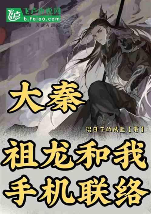 逃离天伯伦森林
