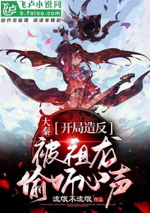 北京香山一带下雪游戏画面