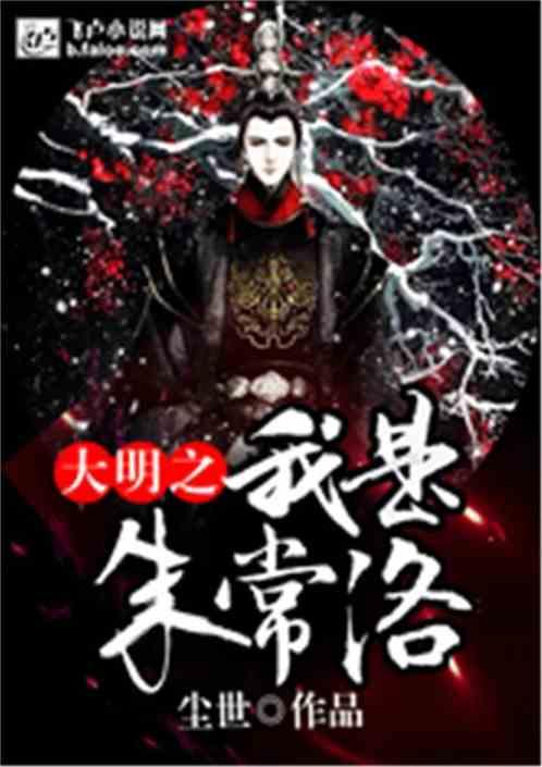 皇上吉祥2
