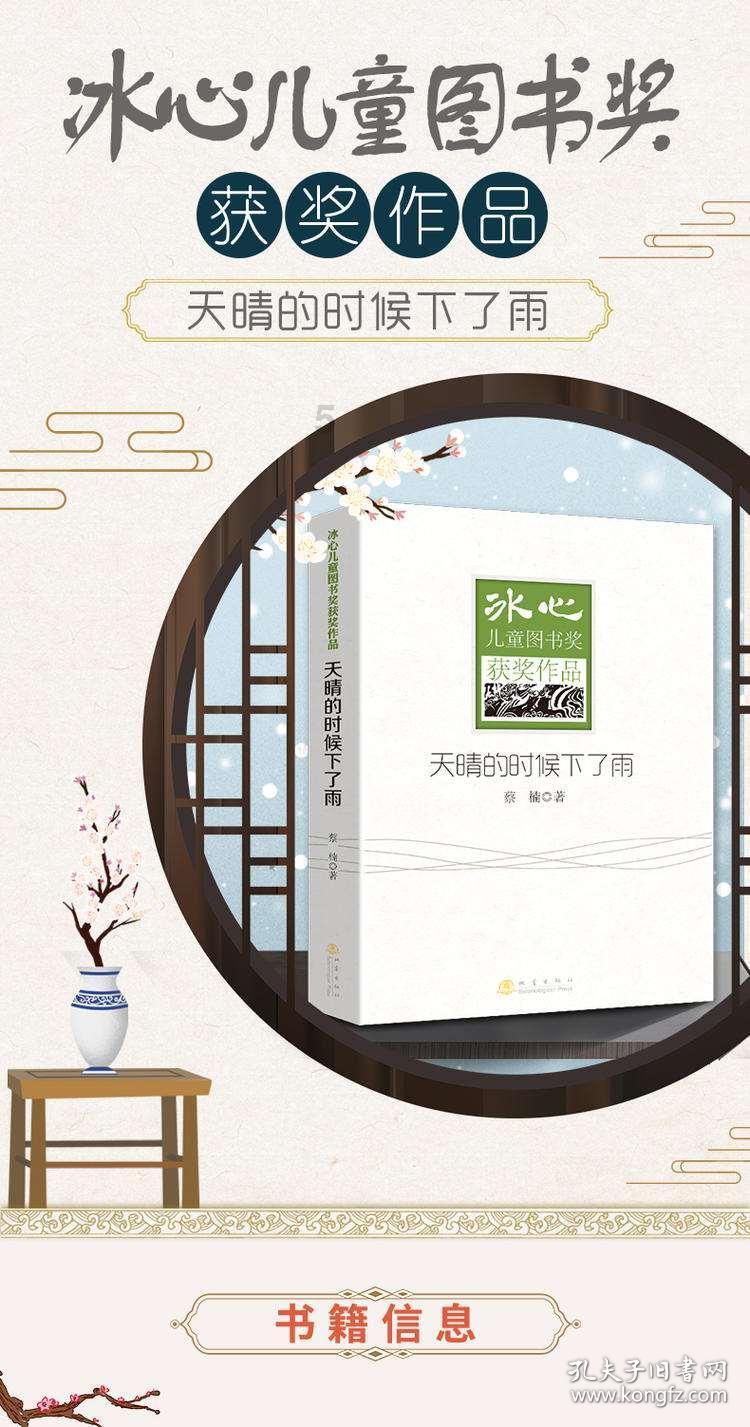 救援受困木屋的牛仔